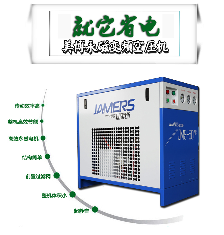 造成永磁變頻空壓機軟啟動器出現(xiàn)問題的原因